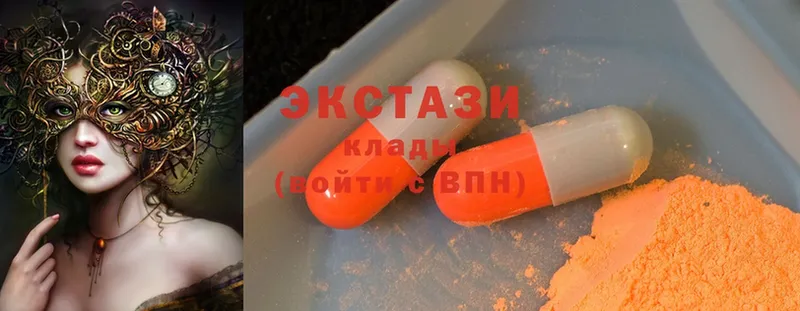 Ecstasy MDMA  закладка  Козловка 