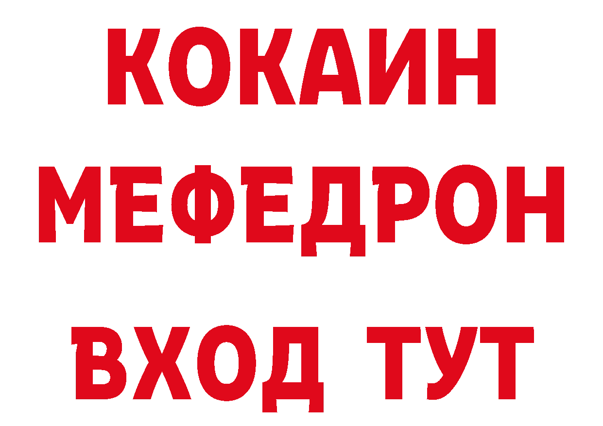 Где можно купить наркотики?  наркотические препараты Козловка