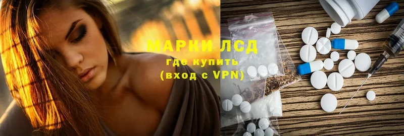 ЛСД экстази ecstasy  Козловка 